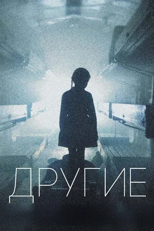 Постер: 1 сезон