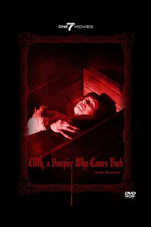 Постер: Lilith, a Vampire who Comes BackI