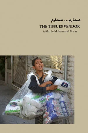 Постер: The Tissues Vendor