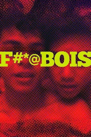 Постер: Fuccbois