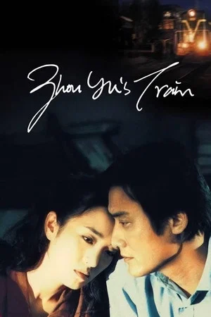 Постер: Zhou Yu's Train