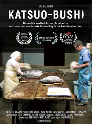 Постер: Katsuo-bushi