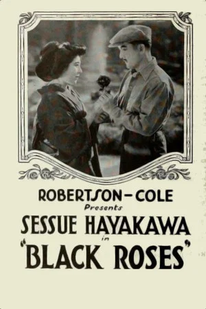 Постер: Black Roses