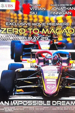 Постер: Zero to Macao