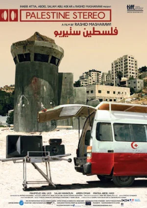 Постер: Palestine Stereo