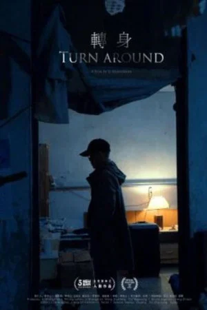 Постер: Turn Around