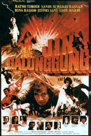 Постер: Galunggung Genie