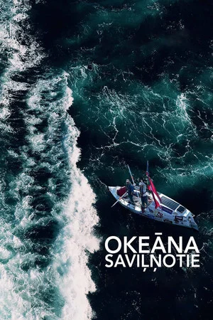 Постер: Touched by the Ocean