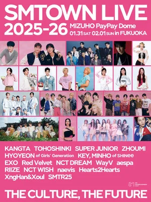 Постер: SM Town Live 2025: The Culture, the Future in Fukuoka
