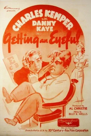 Постер: Getting an Eyeful