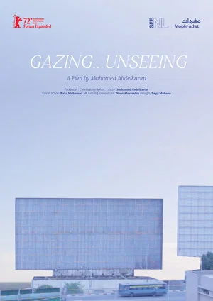 Постер: Gazing... Unseeing