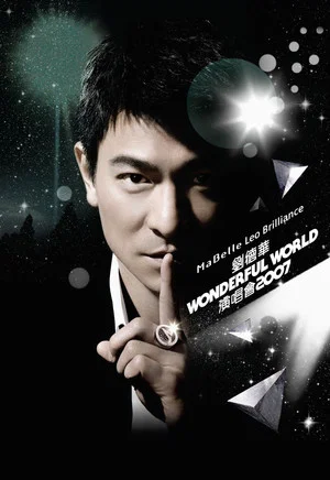 Постер: Andy Lau Wonderful World Concert Tour Hong Kong 2007