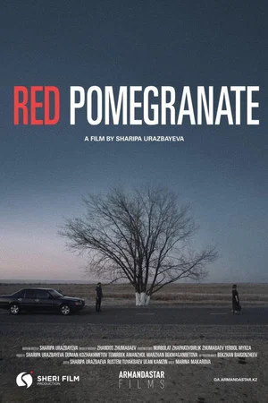 Постер: Red Pomegranate
