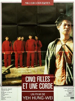 Постер: Five Girls and a Rope