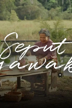 Постер: Seput Nyawaku