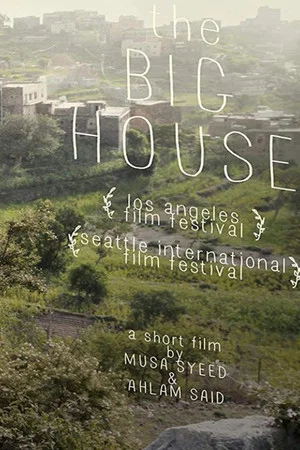 Постер: The Big House