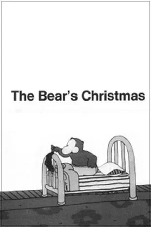 Постер: The Bear's Christmas