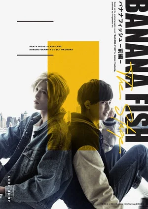 Постер: BANANA FISH The Stage - First Part