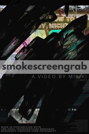 Постер: smokescreengrab