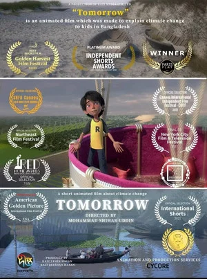 Постер: Tomorrow