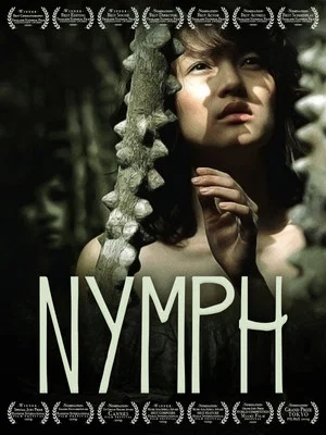 Постер: Nymph