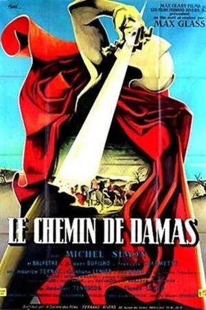Постер: The Road to Damascus
