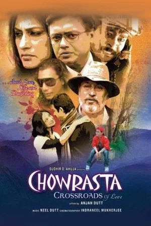 Постер: Crossroads of Love