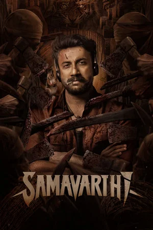 Постер: Samavarthi