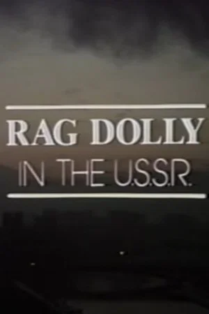 Постер: Rag Dolly in the U.S.S.R.