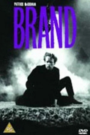 Постер: Brand