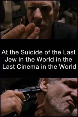 Постер: At the Suicide of the Last Jew in the World in the Last Cinema in the World