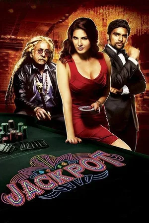 Постер: Jackpot