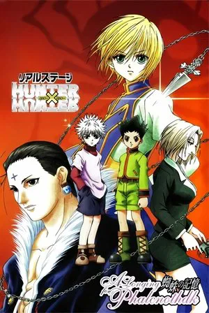 Постер: Hunter x Hunter: Real Stage