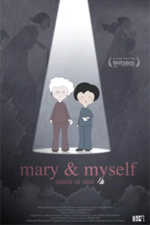 Постер: Mary & Myself