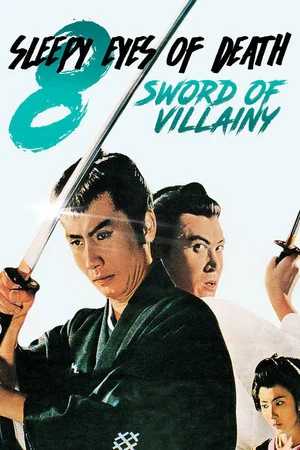 Постер: Sleepy Eyes of Death 8: Sword of Villainy