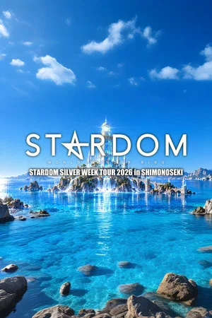 Постер: Stardom Silver Week Tour 2026 in Shimonoseki