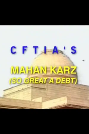 Постер: Mahan Karz