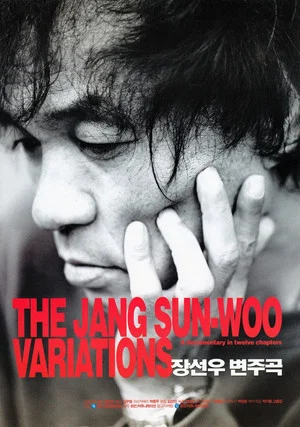 Постер: The Jang Sun-woo Variations