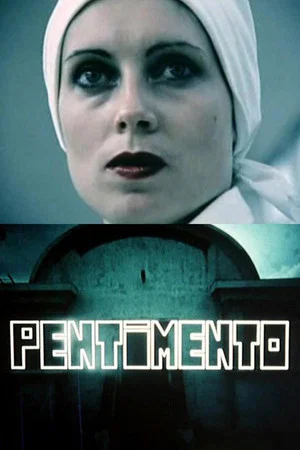 Постер: Pentimento