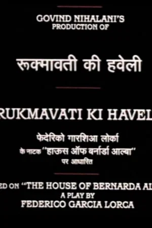 Постер: Rukmavati's Mansion