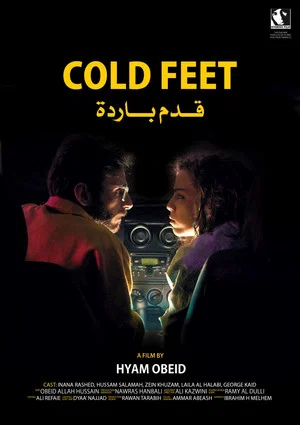Постер: Cold Feet