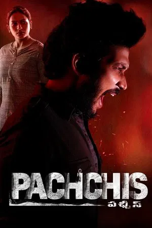 Постер: Pachchis