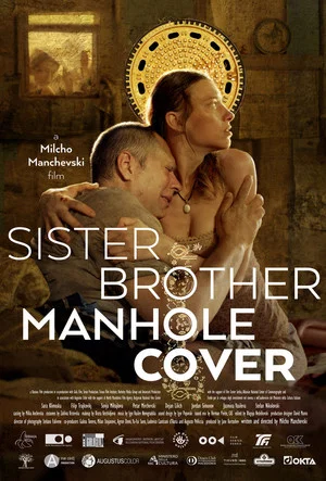Постер: Sister Brother Manhole Cover