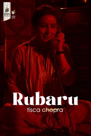 Постер: Rubaru