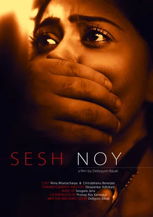 Постер: Sesh Noy
