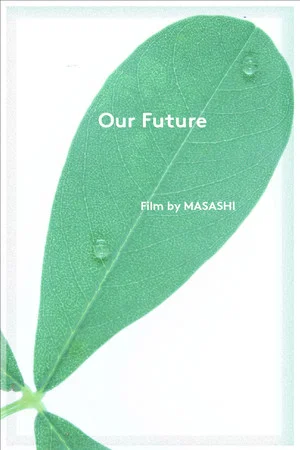 Постер: Our Future