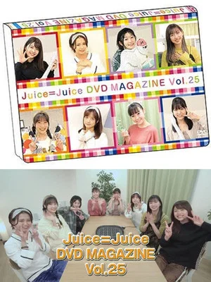 Постер: Juice=Juice DVD Magazine Vol.25
