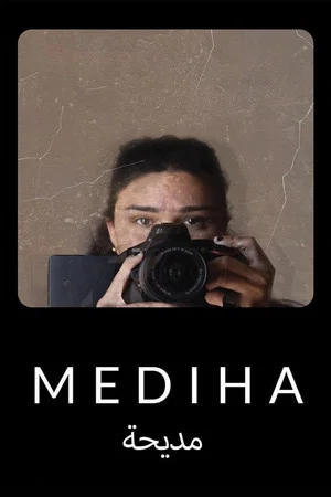 Постер: Mediha