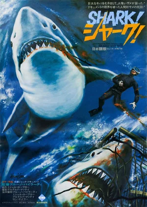 Постер: Men and Sharks