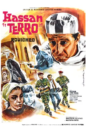 Постер: Hassan Terro